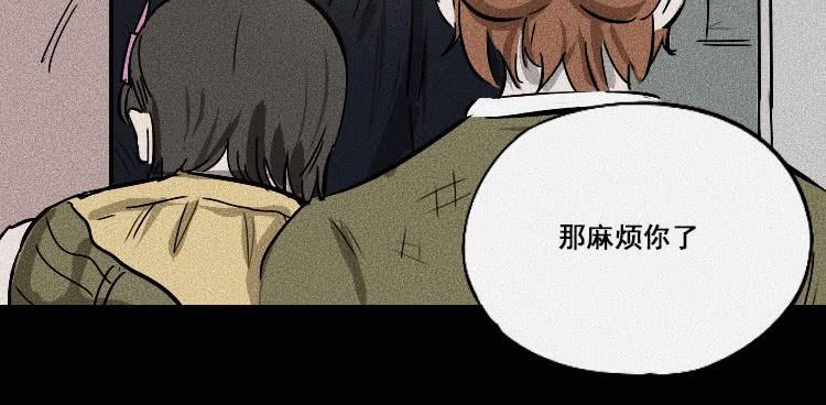 第二十三话(1/2)-第31话