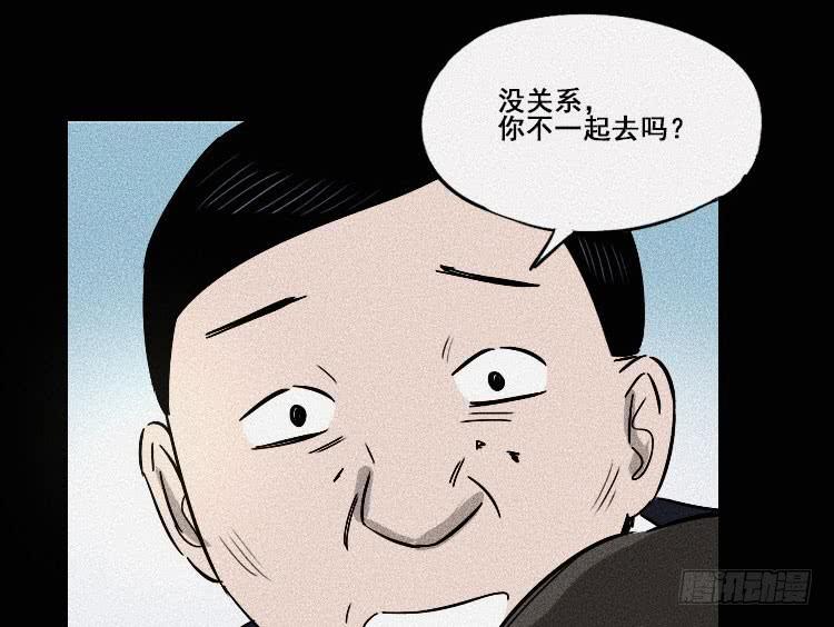 第二十三话(1/2)-第31话