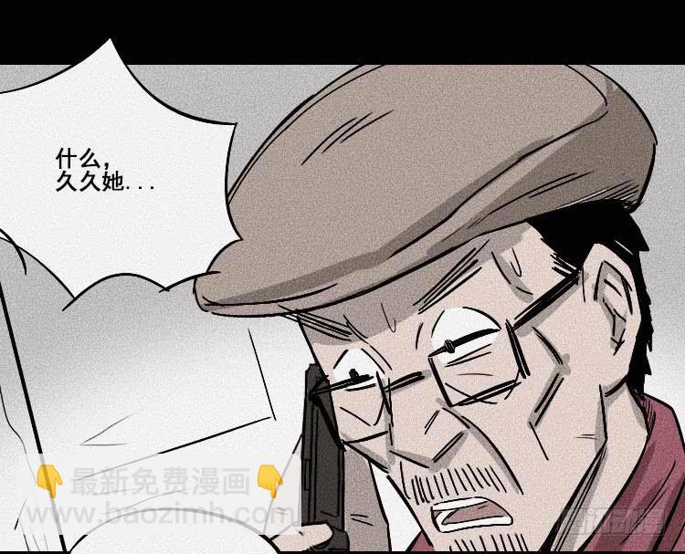 第二十三话(1/2)-第31话