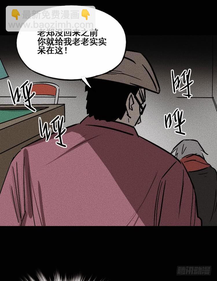 第二十六话-第35话