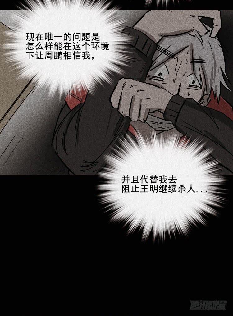 第二十六话-第35话