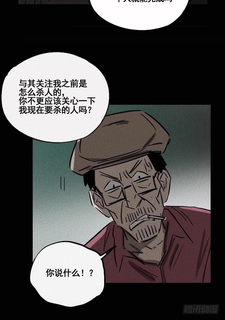 第二十六话-第35话