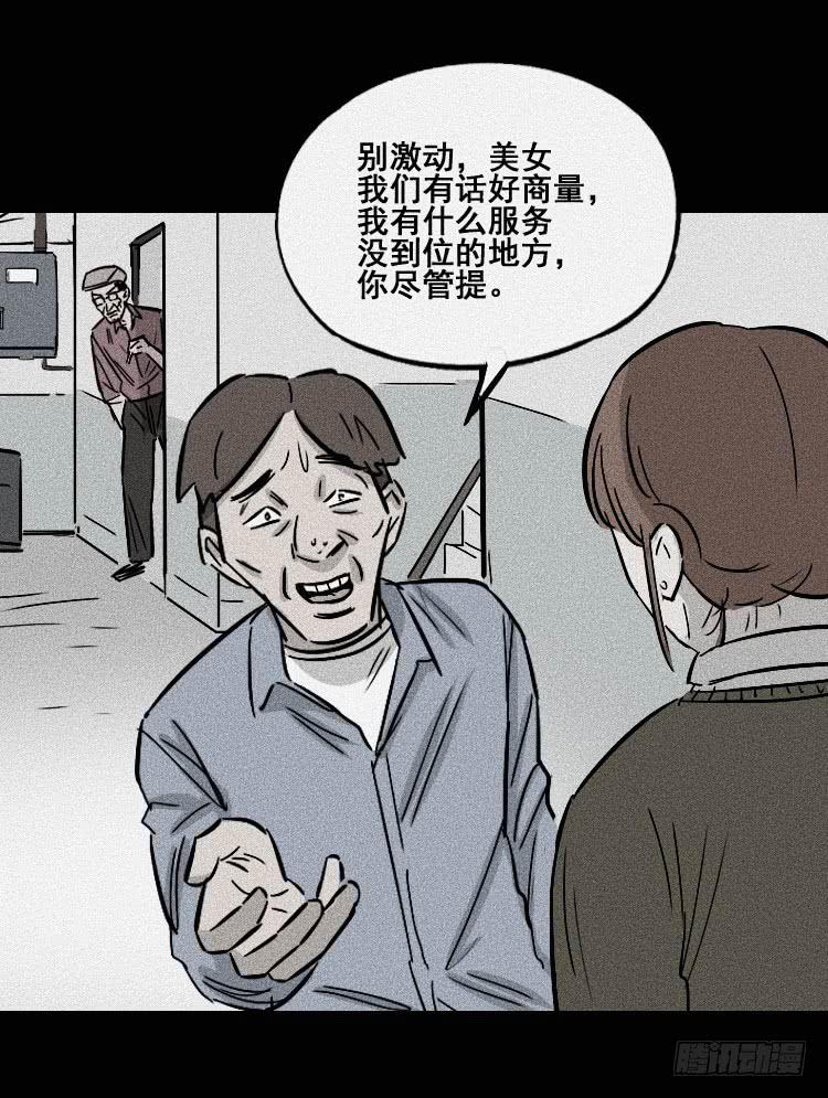 第二十八话-第37话