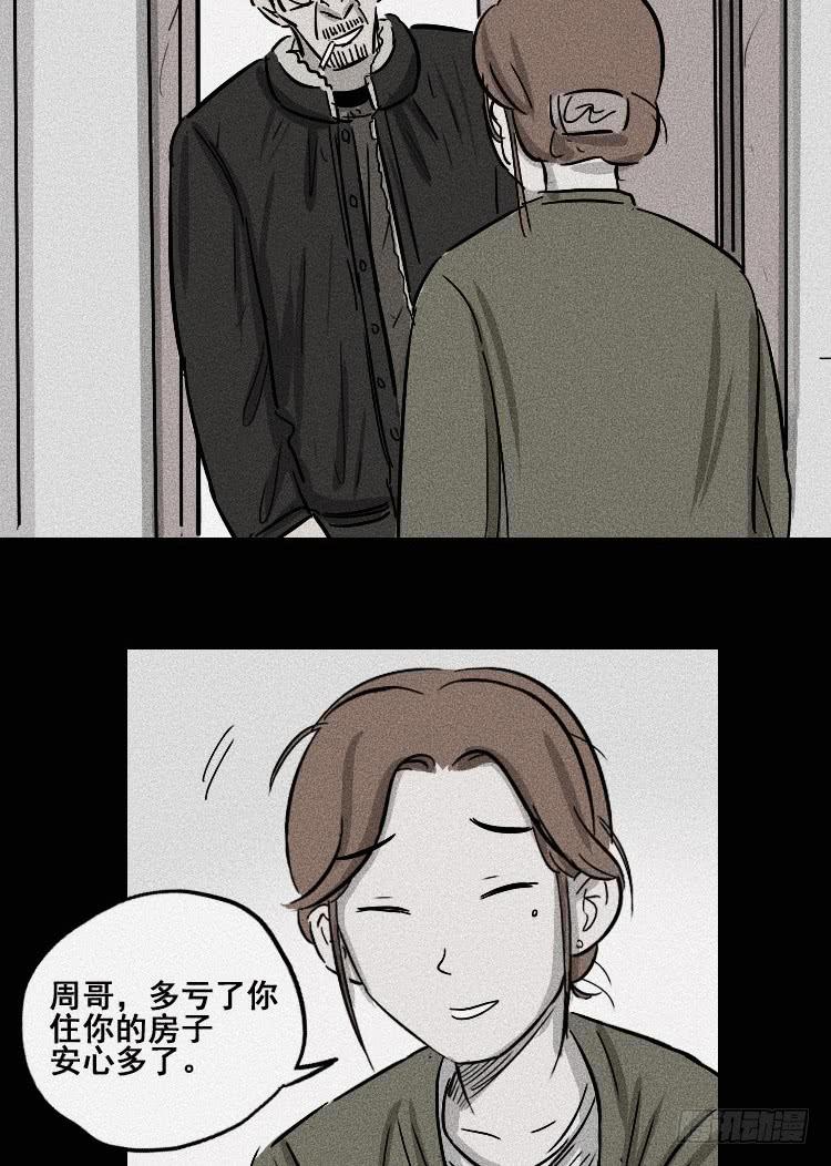 第二十八话-第37话