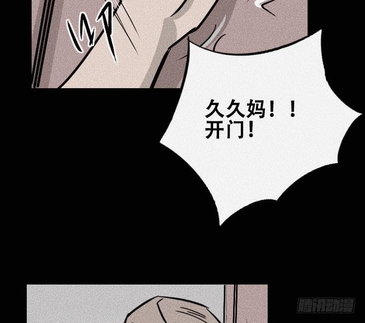 第三十话(1/2)-第39话