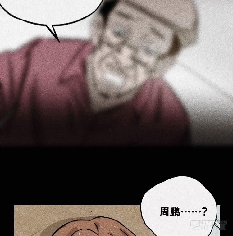 第三十话(1/2)-第39话