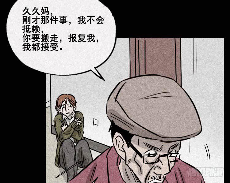 第三十话(1/2)-第39话