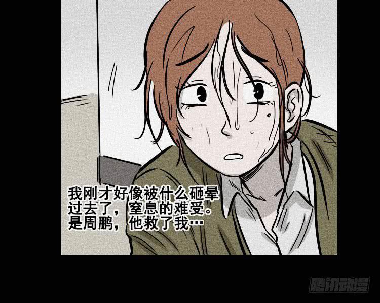 第三十话(1/2)-第39话