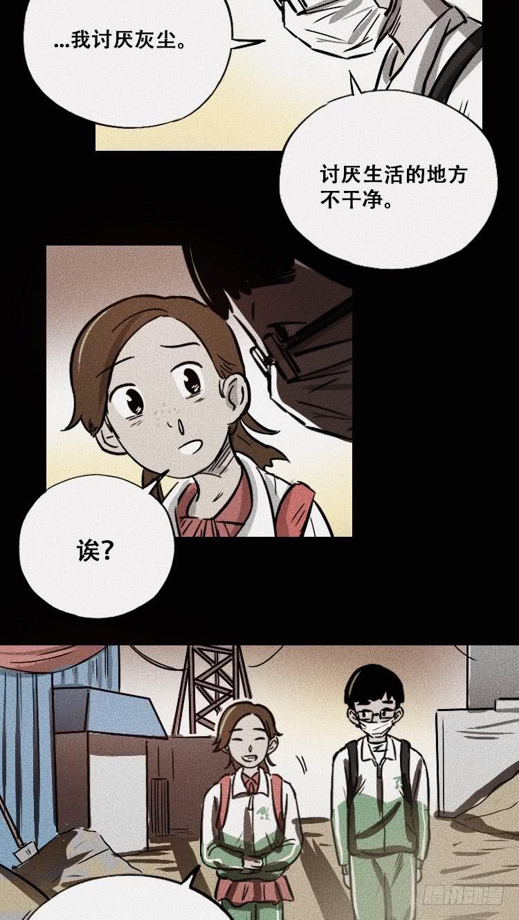 第三十四话(1/2)-第43话