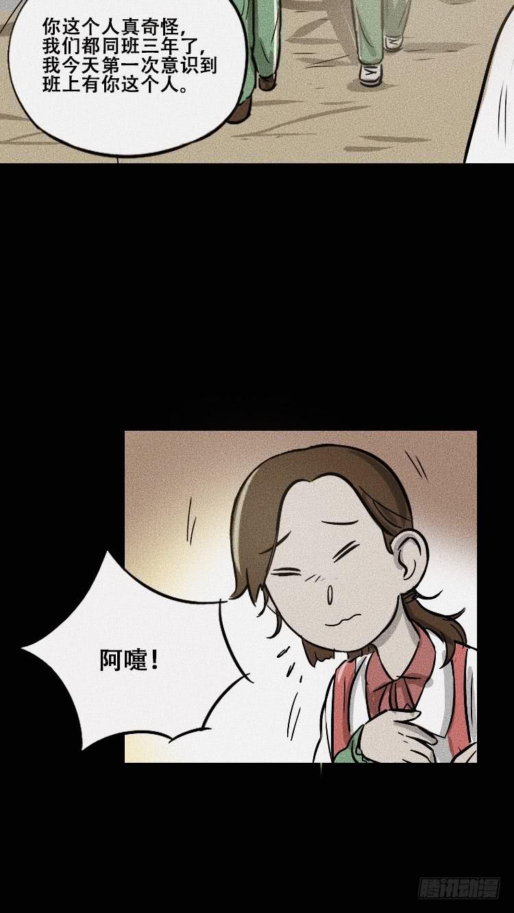 第三十四话(1/2)-第43话