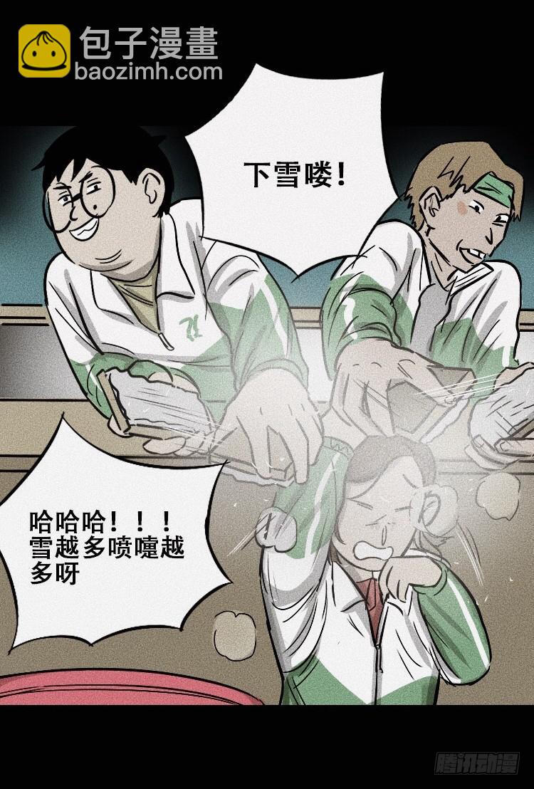 第三十四话(1/2)-第43话