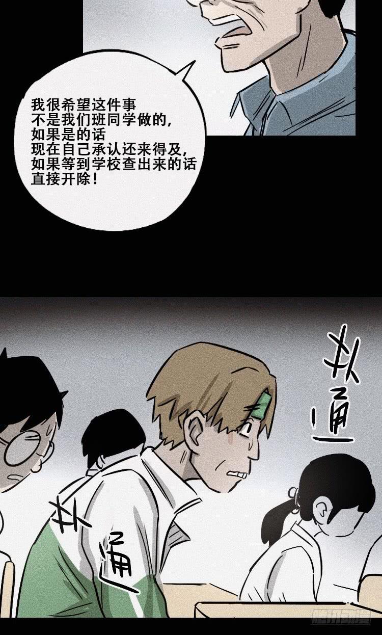 第三十四话(1/2)-第43话