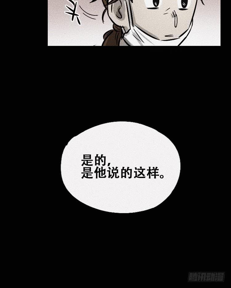 第三十四话(1/2)-第43话