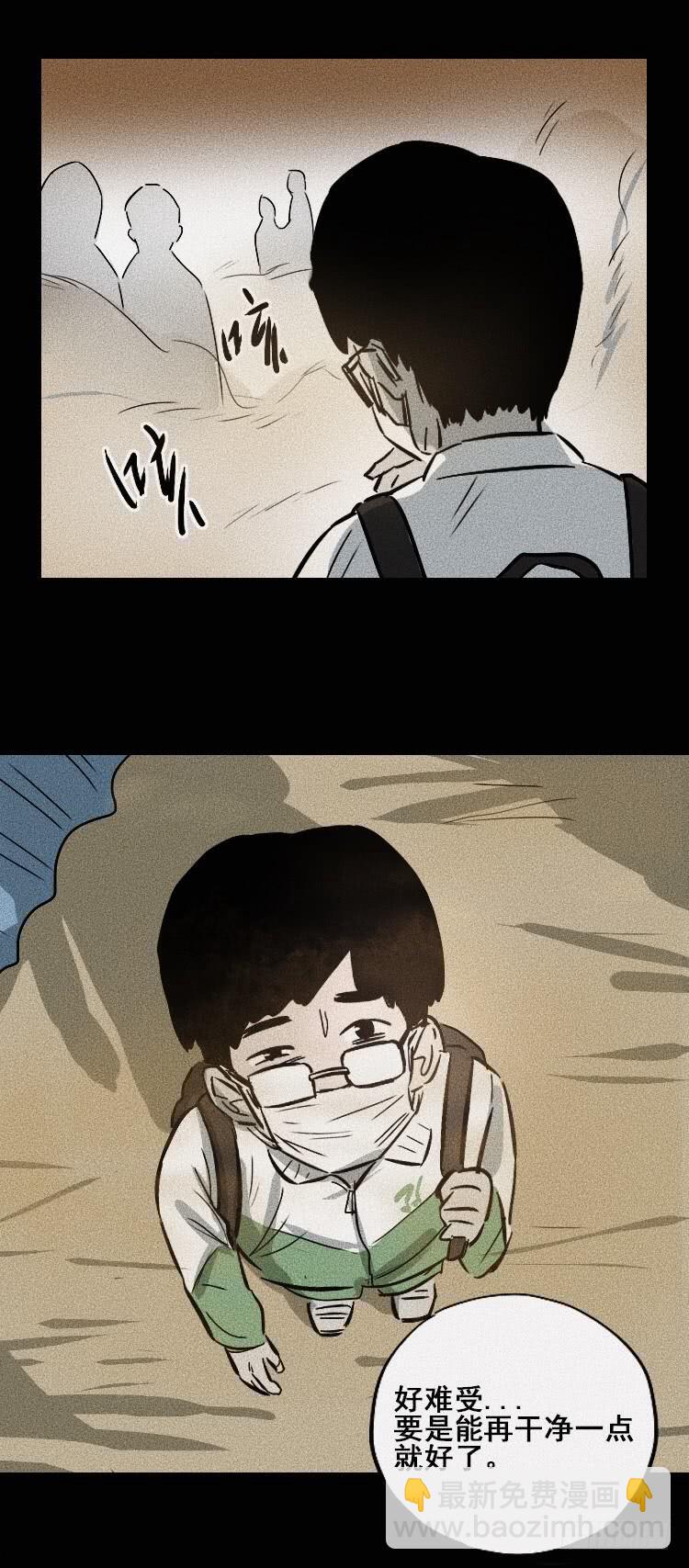 第三十四话(1/2)-第43话