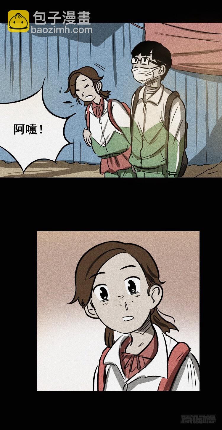 第三十四话(1/2)-第43话