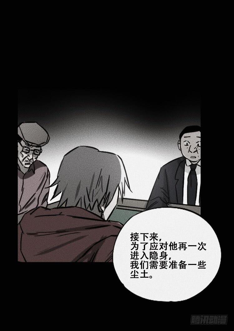 大结局(1/2)-第45话