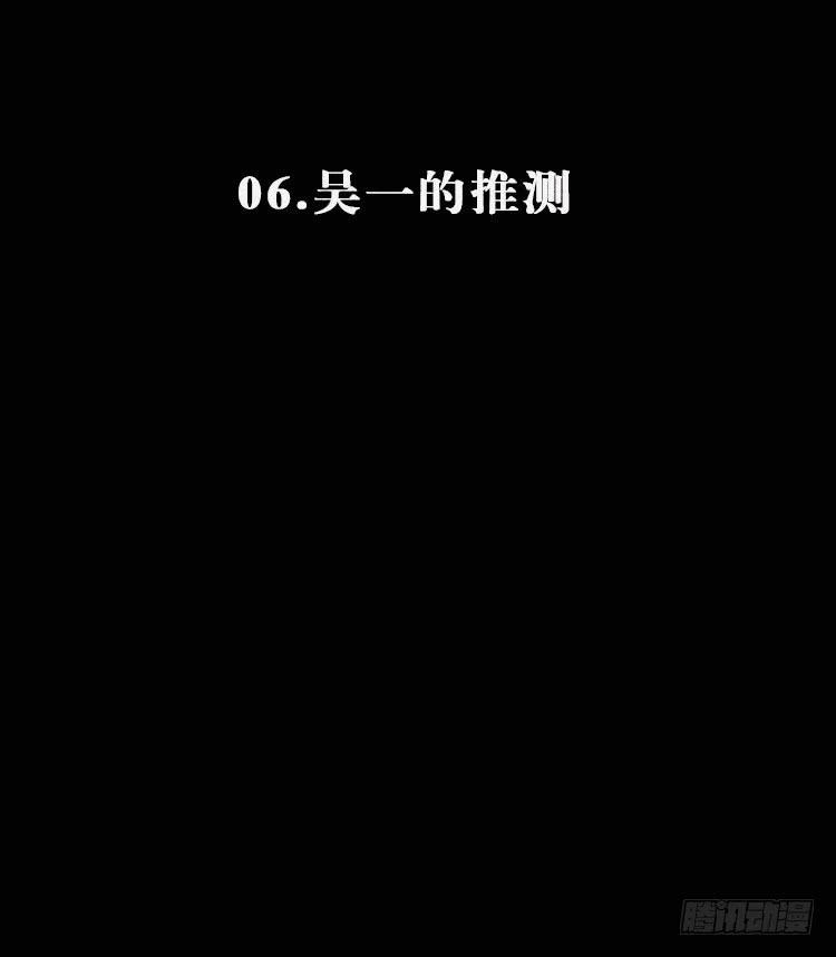 第六话(1/2)-第7话