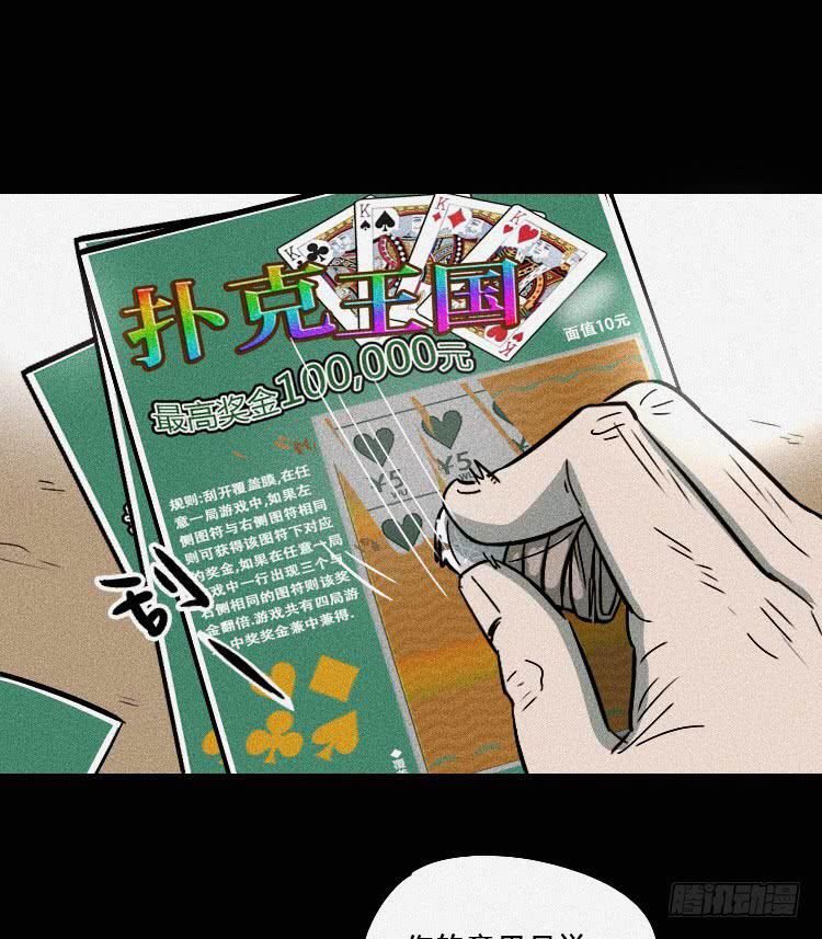 第六话(1/2)-第7话