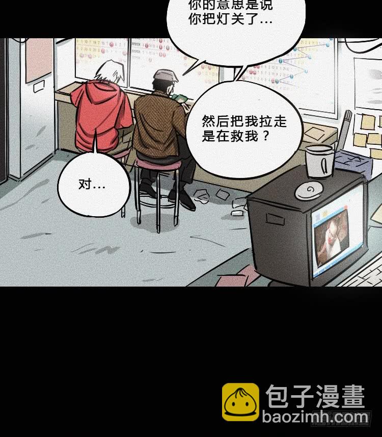 第六话(1/2)-第7话