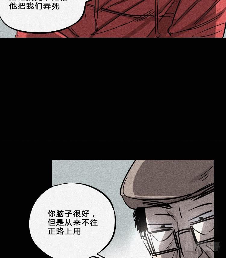 第六话(1/2)-第7话