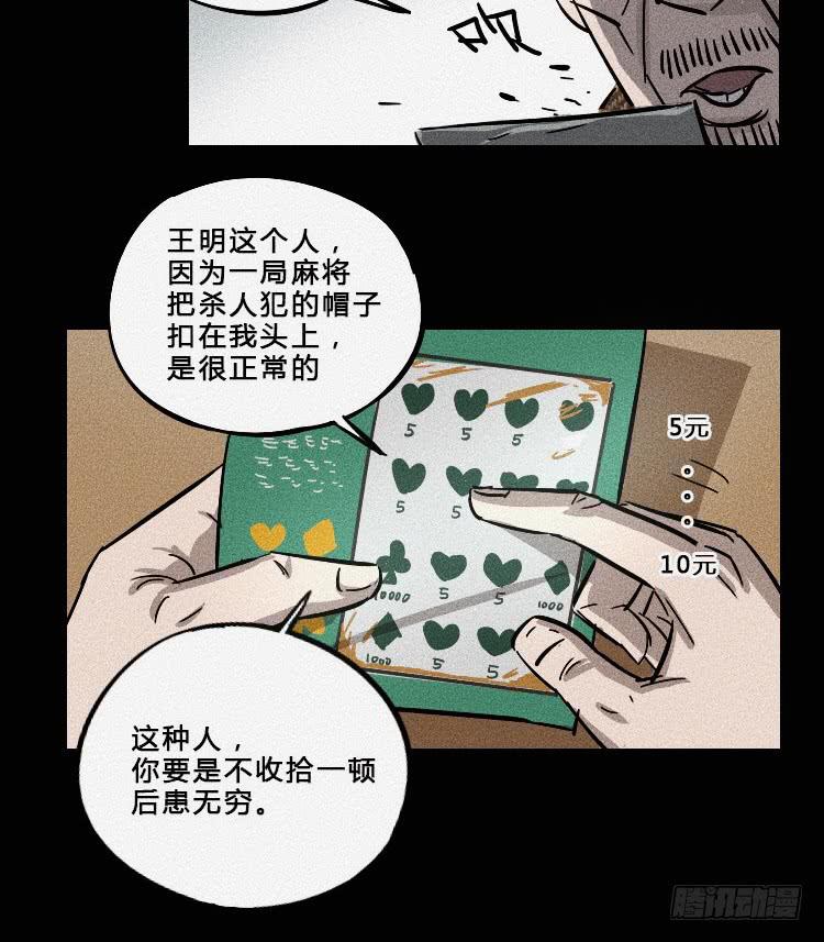 第六话(1/2)-第7话