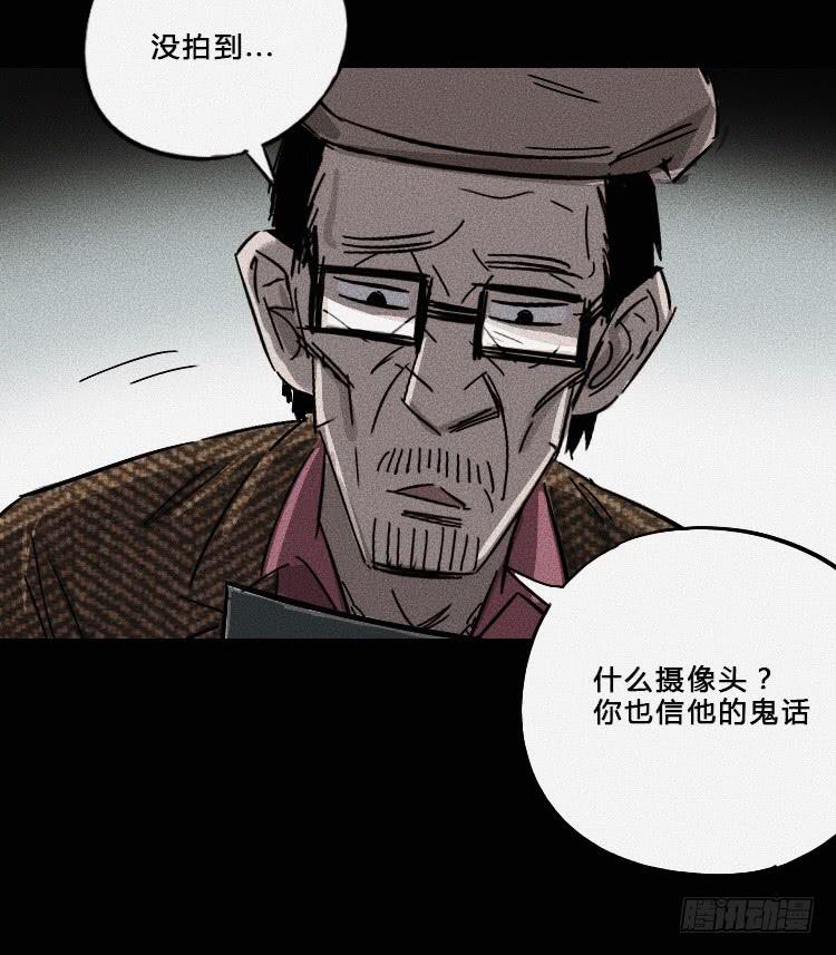 第六话(1/2)-第7话