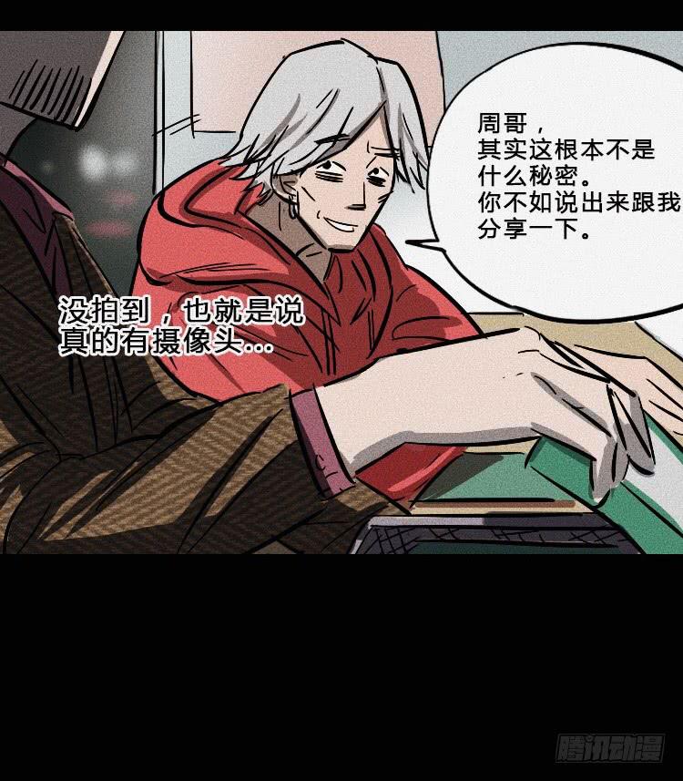 第六话(1/2)-第7话