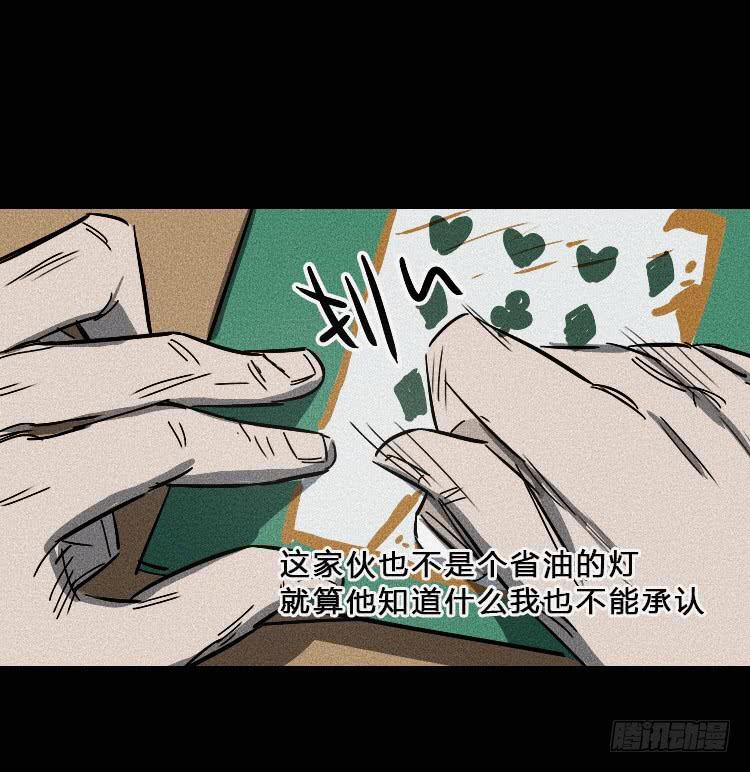 第六话(1/2)-第7话