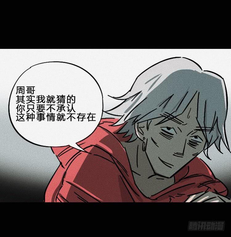 第六话(1/2)-第7话