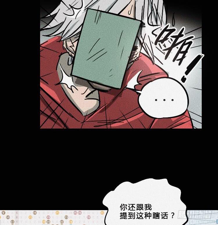 第六话(1/2)-第7话