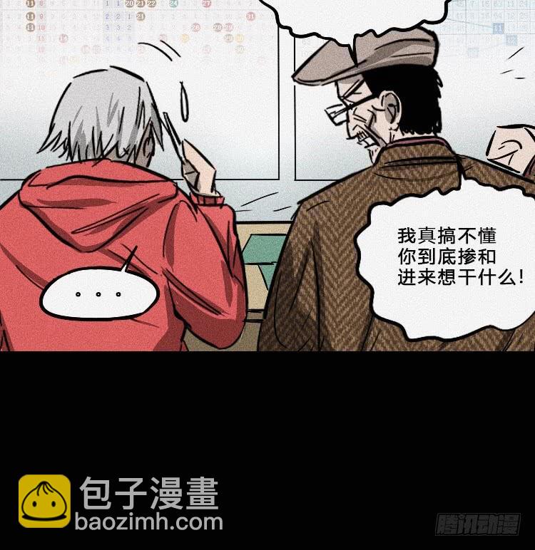 第六话(1/2)-第7话