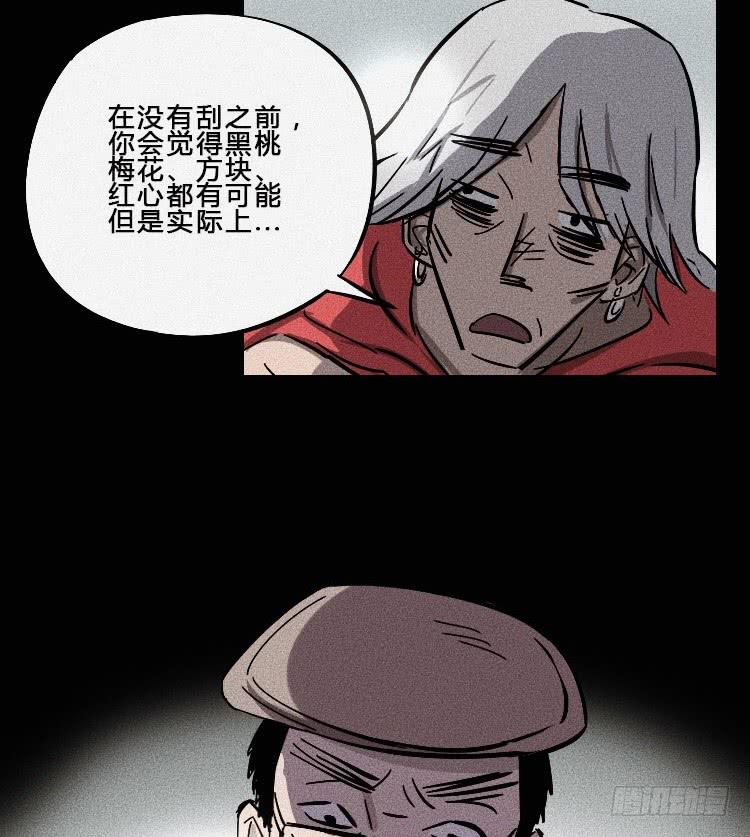 第六话(1/2)-第7话