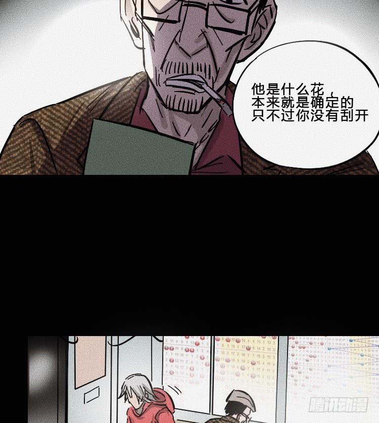 第六话(1/2)-第7话