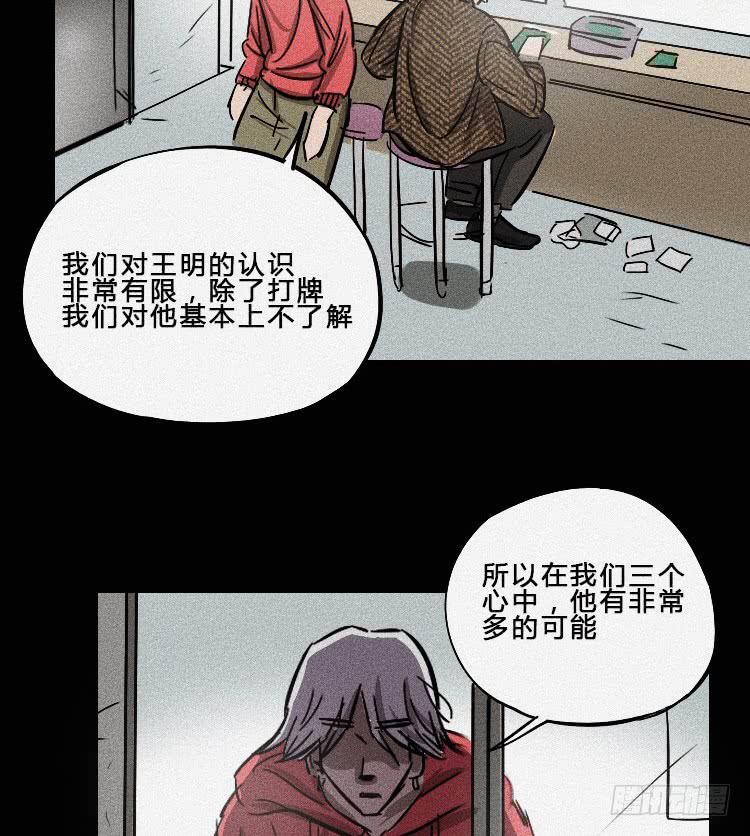 第六话(1/2)-第7话