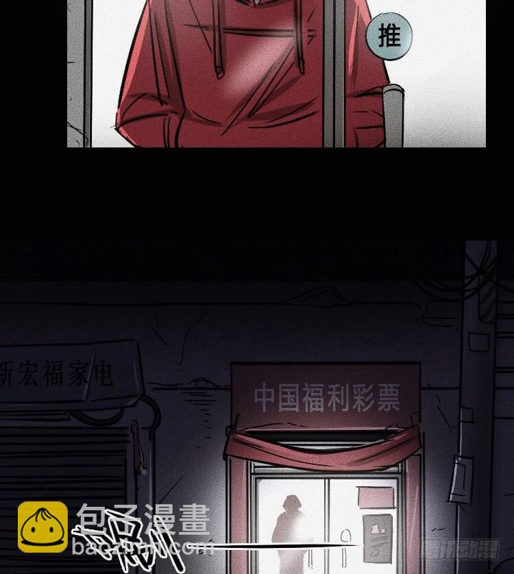 第六话(1/2)-第7话