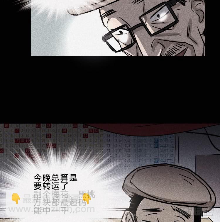 第六话(1/2)-第7话