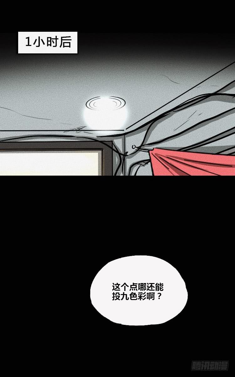 第六话(1/2)-第7话