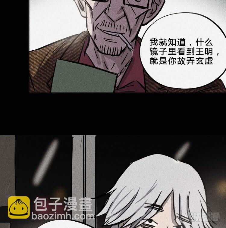 第六话(1/2)-第7话