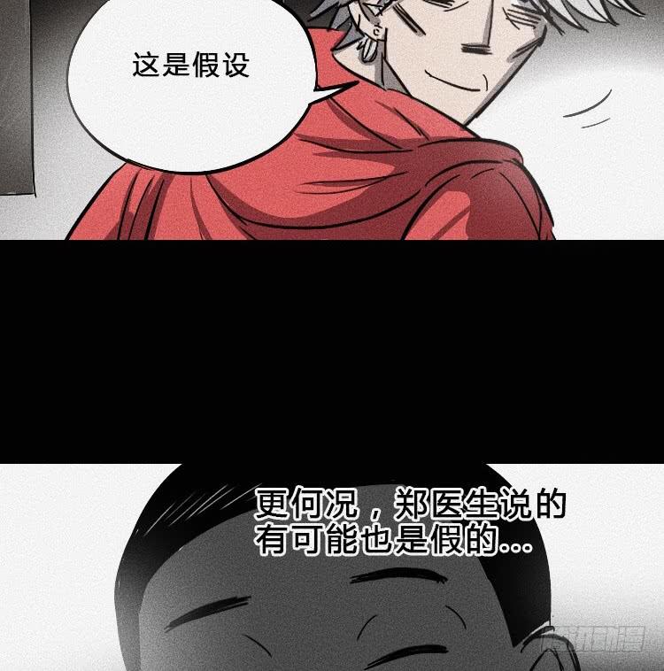 第六话(1/2)-第7话