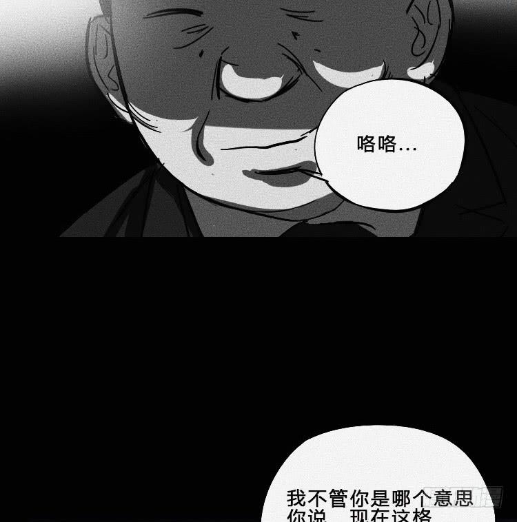 第六话(1/2)-第7话