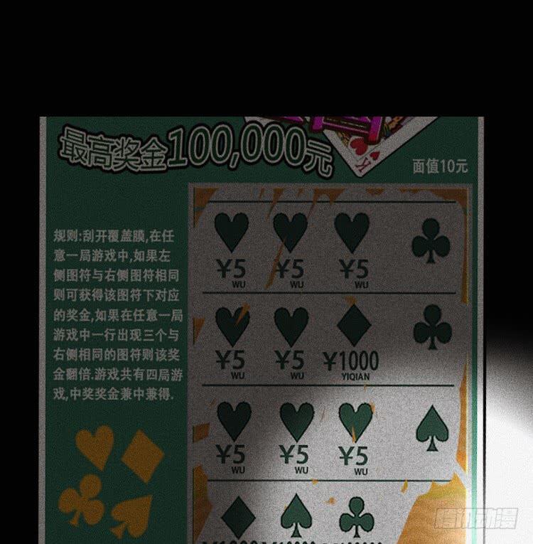 第六话(1/2)-第7话