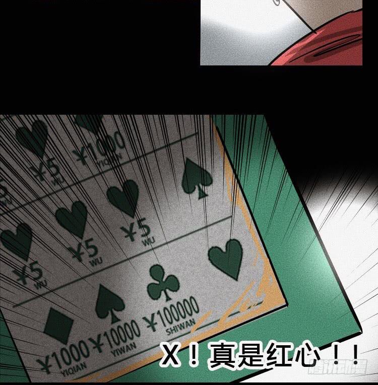 第六话(1/2)-第7话