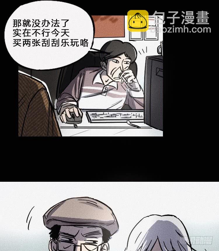 第六话(1/2)-第7话