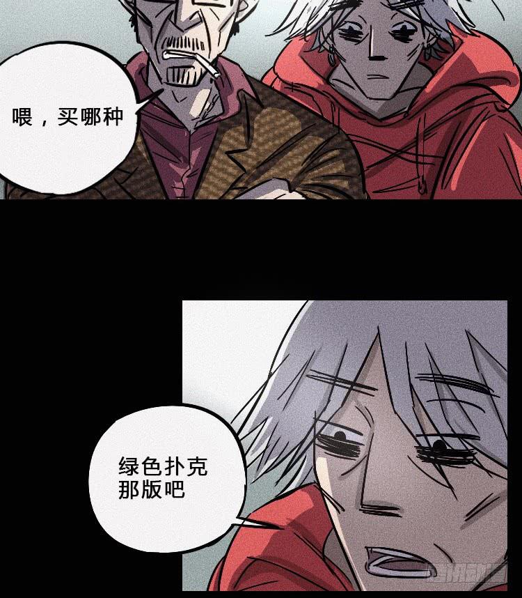 第六话(1/2)-第7话