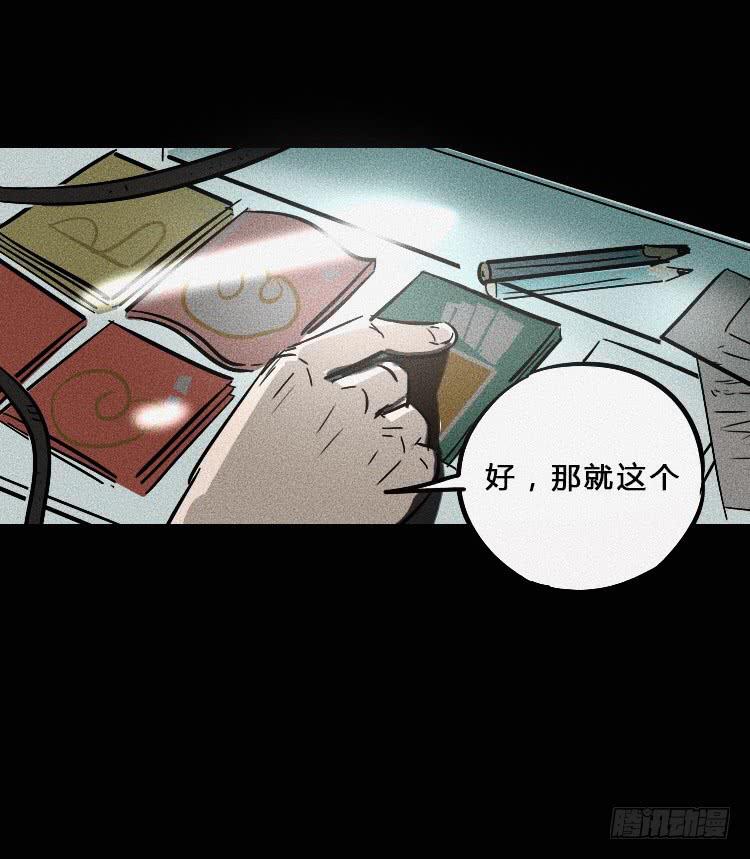 第六话(1/2)-第7话