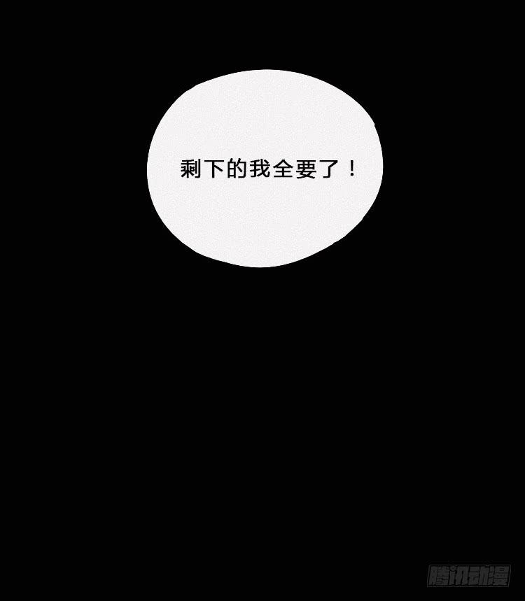 第六话(1/2)-第7话