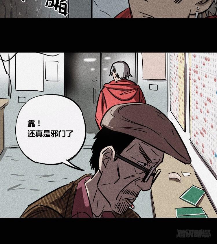 第八话(1/2)-第9话