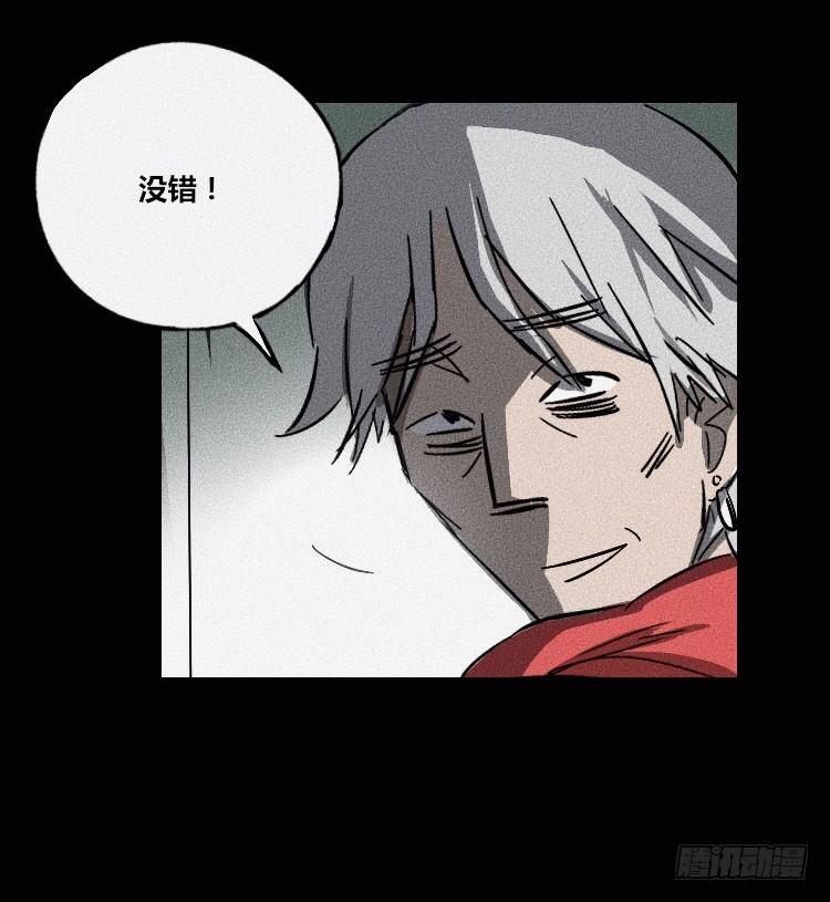 第八话(1/2)-第9话