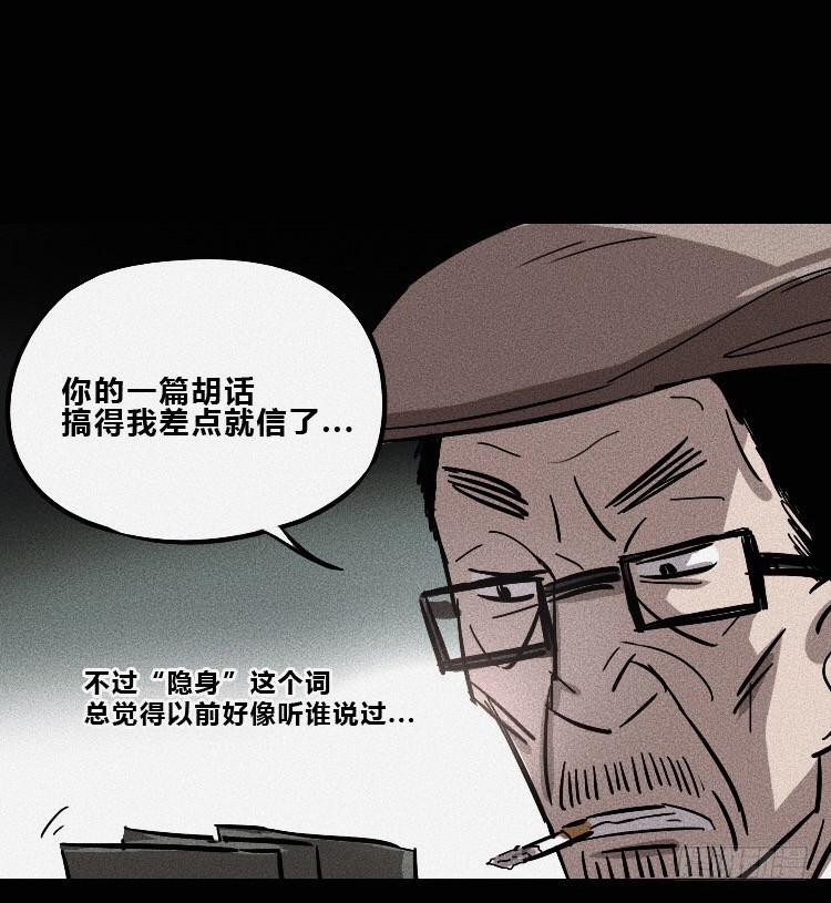 第八话(1/2)-第9话