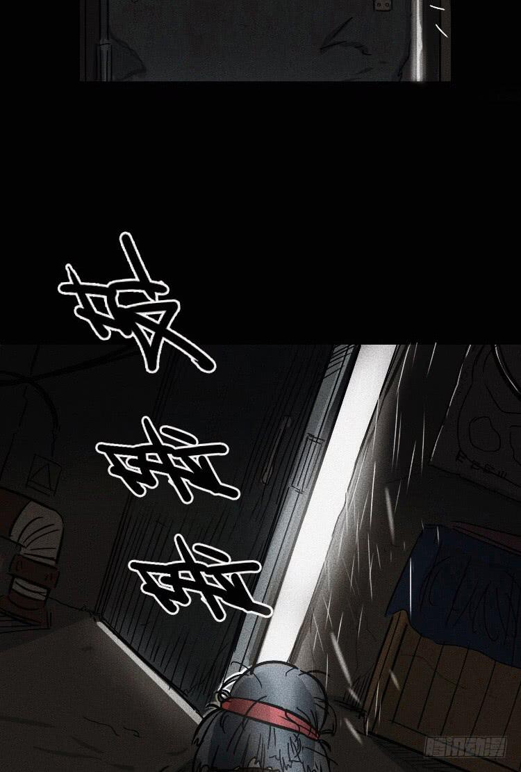 第八话(1/2)-第9话